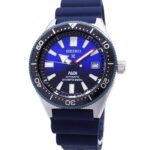Seiko SPB071J1 Prospex Automatic Diver